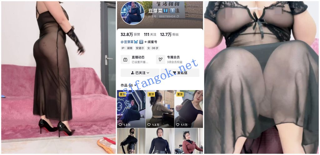 【抖音福利】肥臀肉感熟女【豆芽菜】肥臀掰穴扭动骚躯②【18V】【756M】 预览图 1