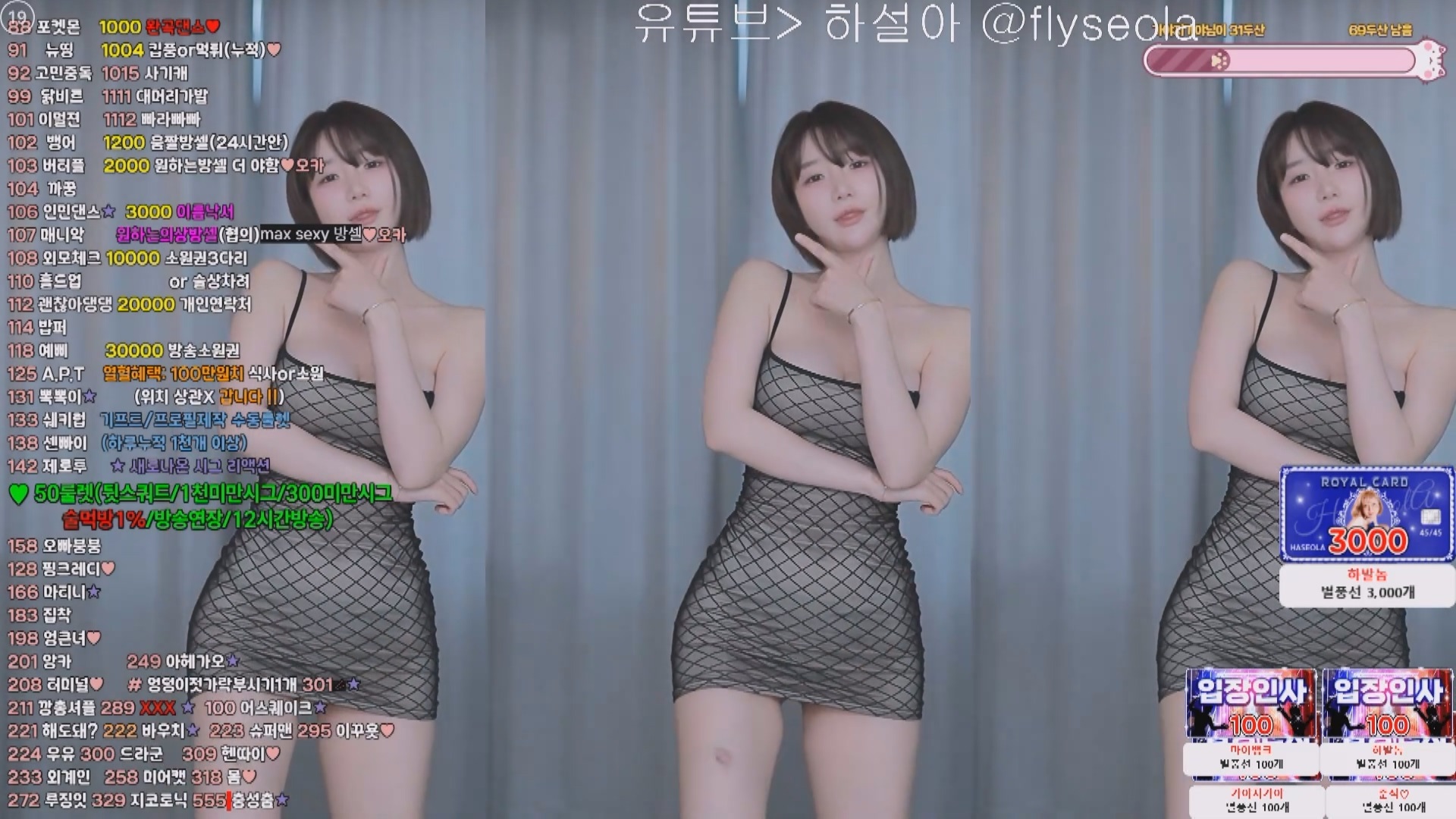 2025年03月 23-26 BJ韩叶拉【3.4G】