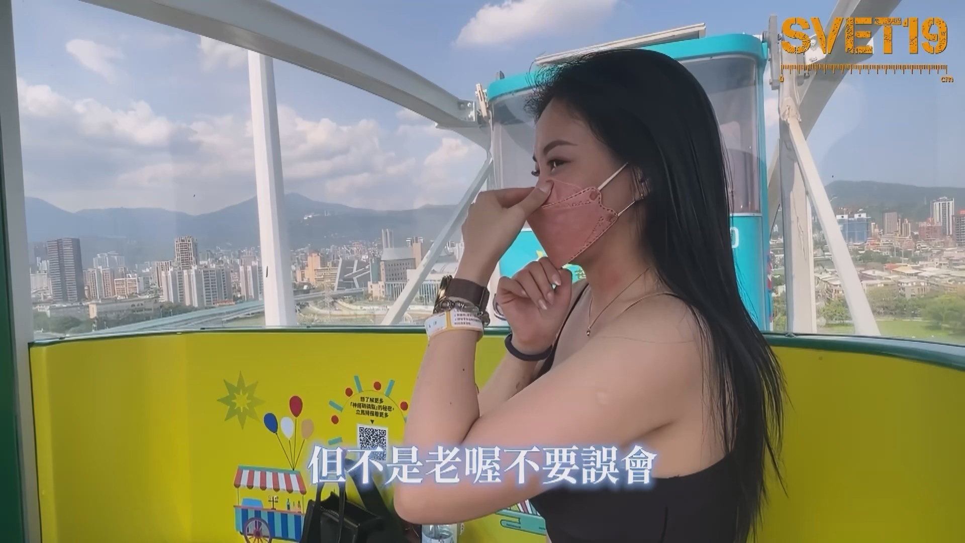 【Svet19】-43【2.2G】