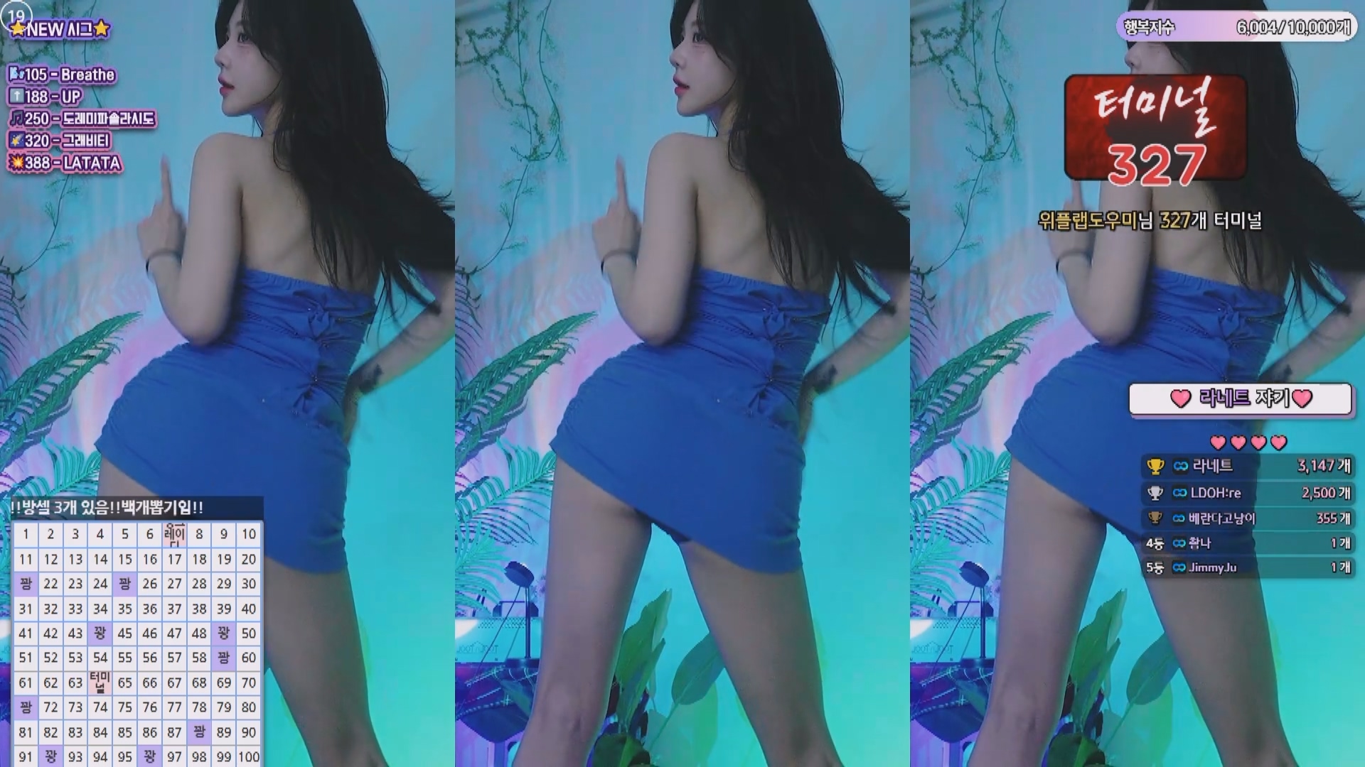 2025年03月 23-26 BJ蒂尔达【4.2G】