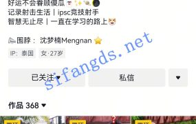 前龙珠人气主播-梦楠小夜猫 1V1上裸极致诱惑【12V19P】【943M】 预览图 6