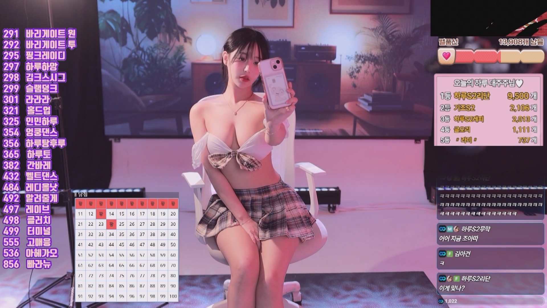 2025年03月 23-26 BJ韩璐【3.5G】