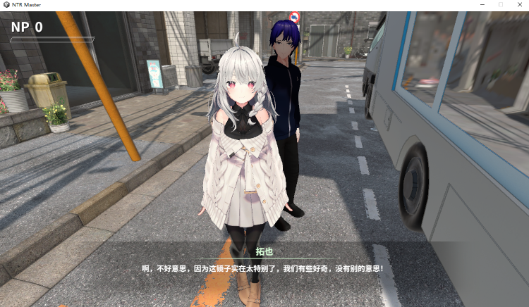 【日式SLG】[3D]NTR Master Demo Ver0.10 官方中文体验版-福利岛