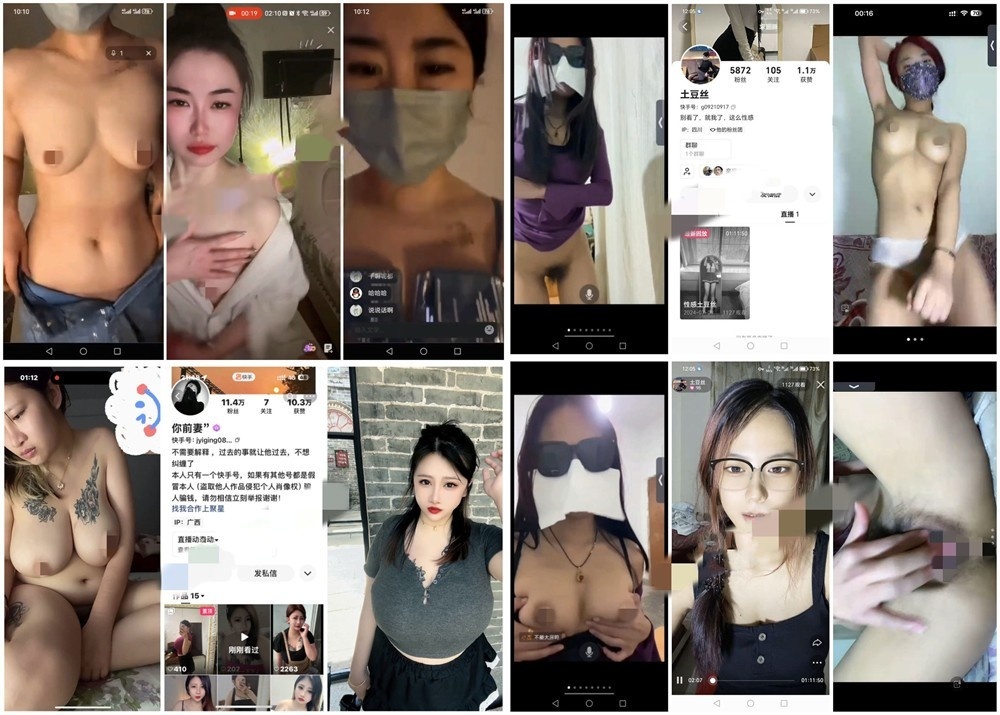 【快手福利】【i h g d vv h你前妻土豆丝】会议室1V1裸聊骚舞【12V】【1.83G】 预览图 1