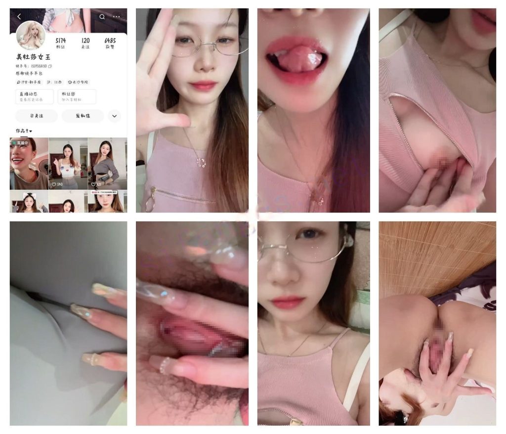 ❤【快手主播】美杜莎女王定制福利【15V】【497M】 预览图 1