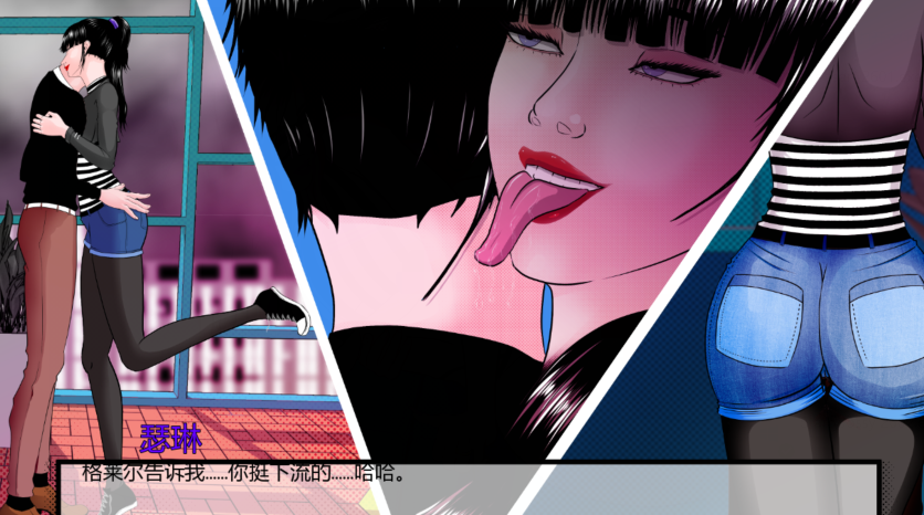 [欧美SLG/汉化] 奖杯 Trophies v0.1.50 [PC+安卓/3.5G] 预览图 2