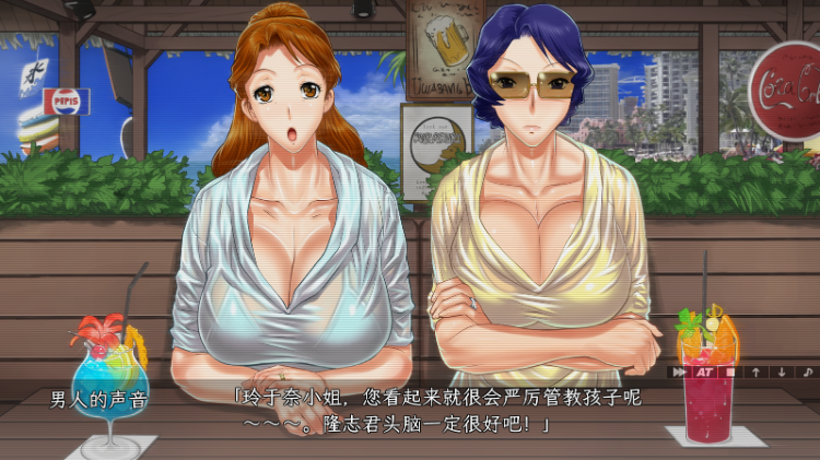 【拔作ADV】やりもくナンパビーチ ～見たくなかった母の姿～AI汉化版 预览图 3