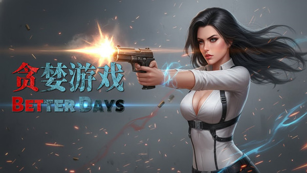 贪婪游戏|中字-国语|V1.04.1-新增武器皮肤+全DLC|解压即撸|-福利岛