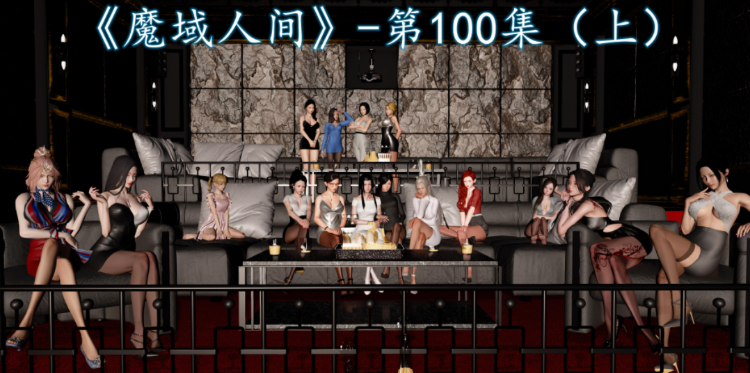 [初级玩家]魔域人间 99-100[1G]-福利岛