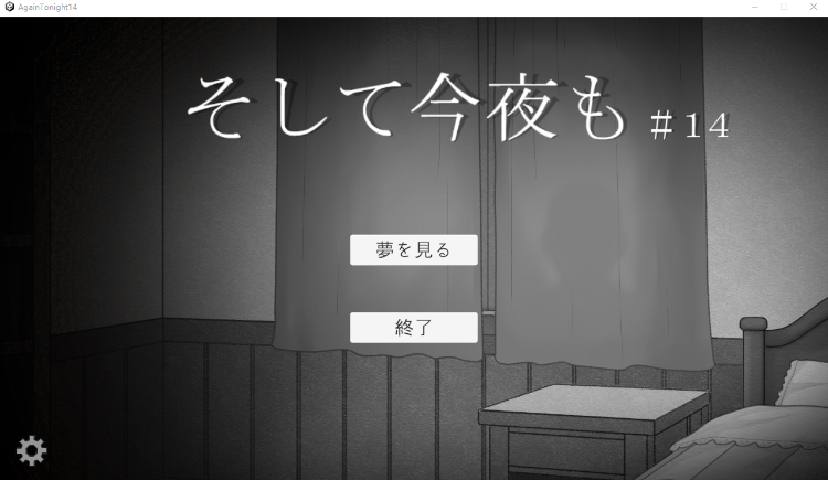 【互动SLG】そして今夜も#14 DL版[新作]-福利岛