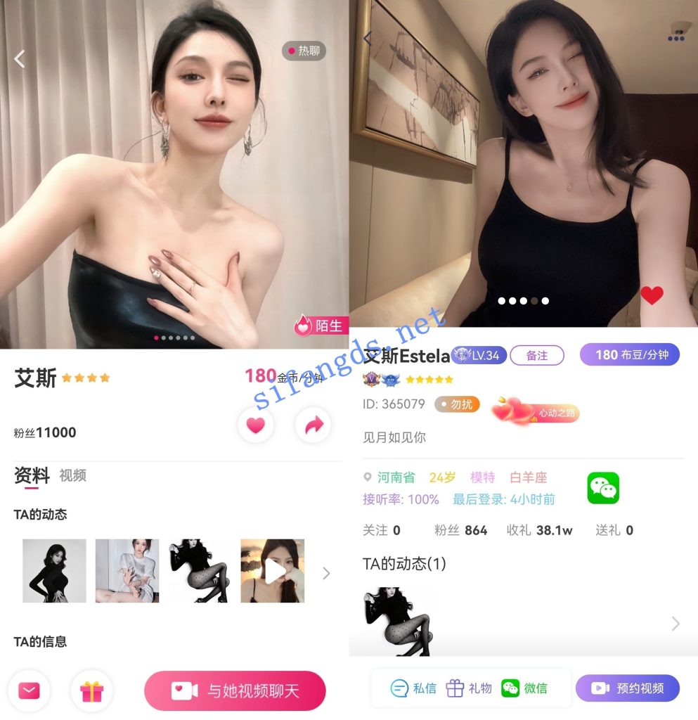 知聊甜心FU布灵人气王-艾斯，私微揉奶模拟口交诱惑1V1【10V】【4.71G】 预览图 5