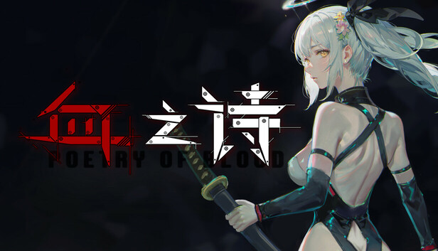 血之诗 月之蚀|官方中文|Build.22032178-月影之刃-破碎星域+全DLC|解压即撸|-福利岛