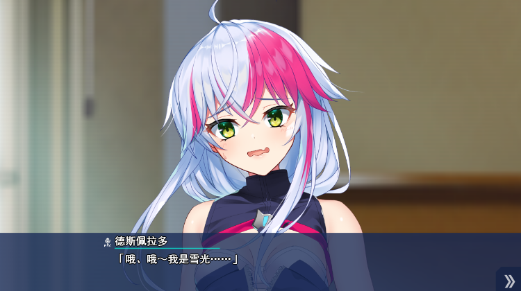 【日式ADV】RE：D Cherish！ SS デスのワンオペレーション 汉化豪华版 预览图 2