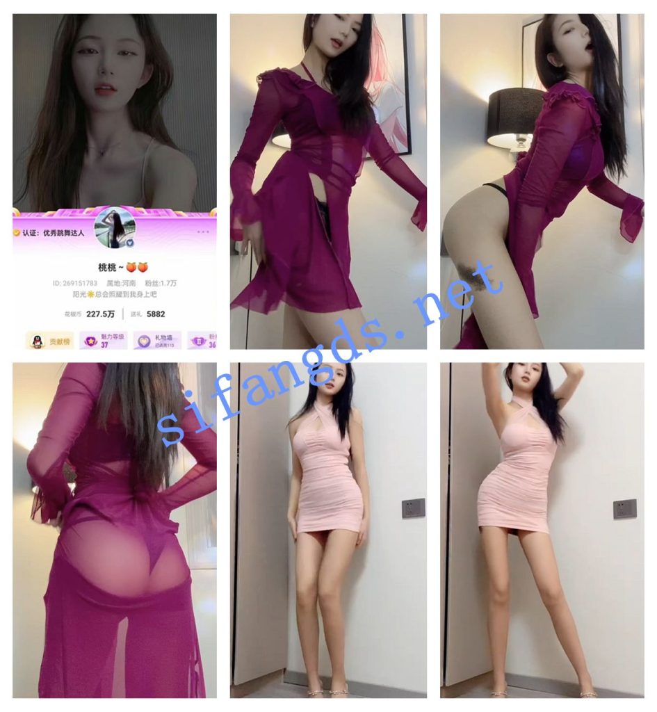 【花椒 桃桃】现役美女主播最新裸舞视频【5V】【957M】 预览图 1