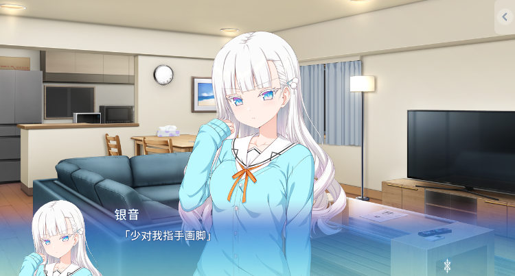 【日式ADV】密语-Silver Snow Sister-Ver1.00 汉化硬盘版 预览图 3