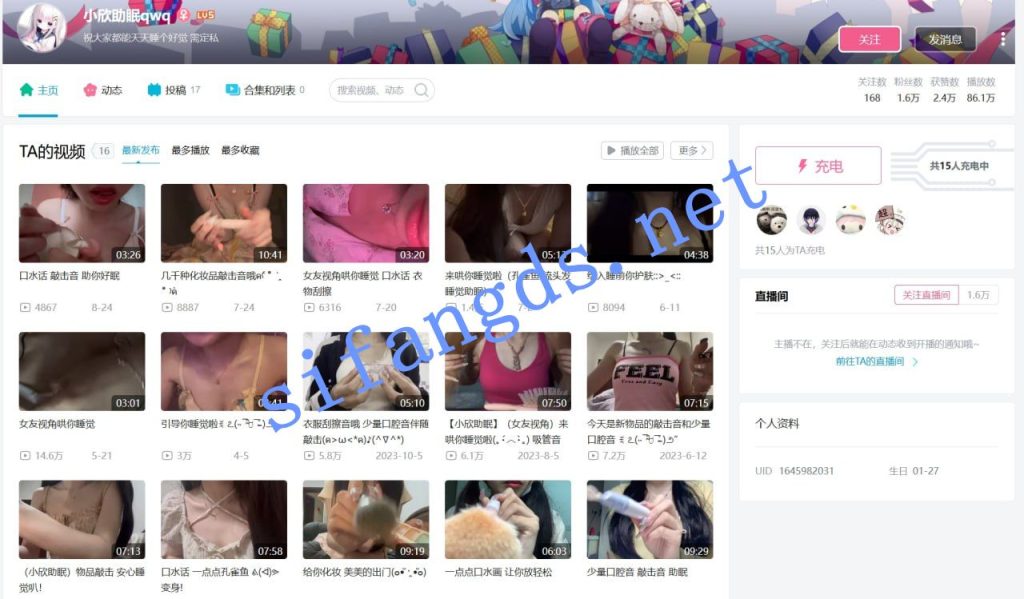 【B站 小欣助眠qwq】美乳萌妹 露脸露点全裸 洗澡自慰等【11V】【1.78G】 预览图 2