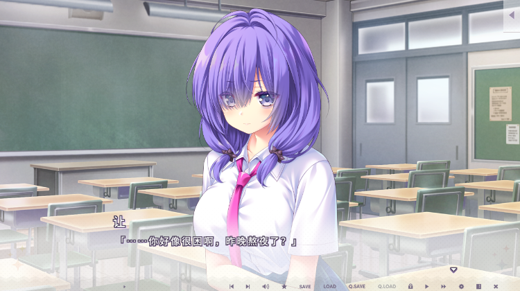 【日式ADV】闪亮☆女友 Ver1.02 官方中文版 预览图 2