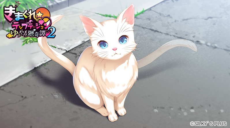 【日式ADV】异想魅惑2 暮色廻奇谭 Ver2.0 汉化硬盘版 预览图 6