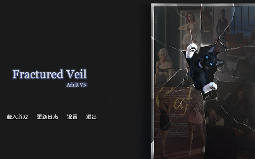 [欧美SLG/汉化] 破碎面纱 Fractured Veil Act3 v3.0 [PC+安卓/4.4G]