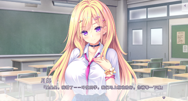 【日式ADV】闪亮☆女友 Ver1.02 官方中文版 预览图 3