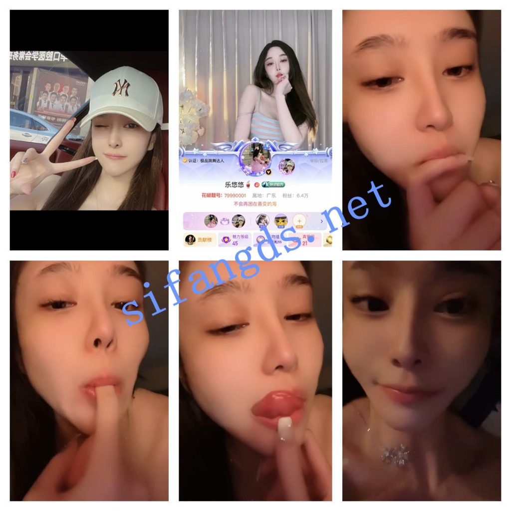 【花椒 乐悠悠】极品美女脱衣舞自慰视频【3V】【689M】 预览图 1