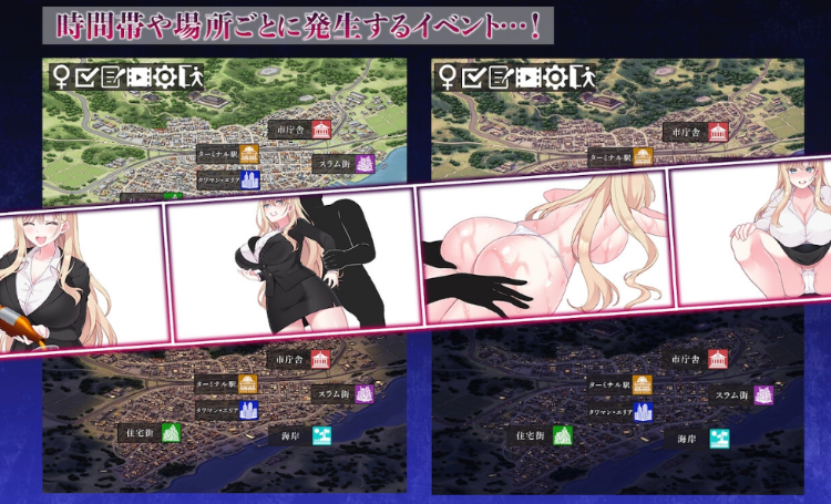 【日式SLG】NTR POLITICS JP 〜爆乳政治家の選挙活動記録！政敵に負けるなんてアリエナイ〜DL版[新作][生肉] 预览图 5