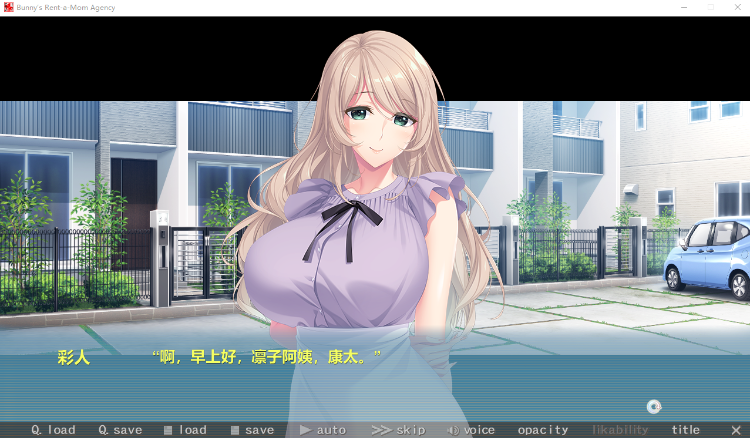 【超拔作ADV】[竹子社]Bunny’s 家政上门服务 Steam官方中文版 预览图 3