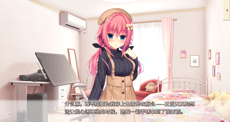 【日式ADV】常轨脱离Creative凸 Ver1.1.5 Steam官方中文版 预览图 2