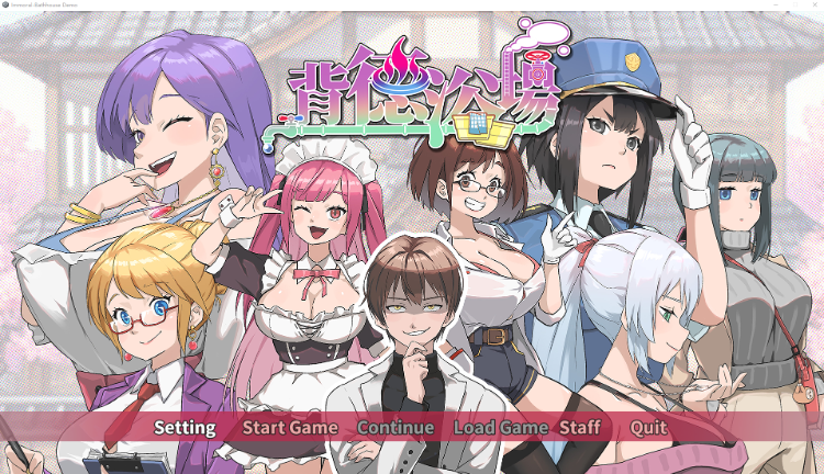 【经营模拟SLG】背德浴场 Demo Steam官方中文体验版-福利岛