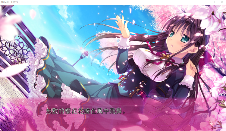 【日式ADV】Primal Hearts Steam官方中文版 预览图 3