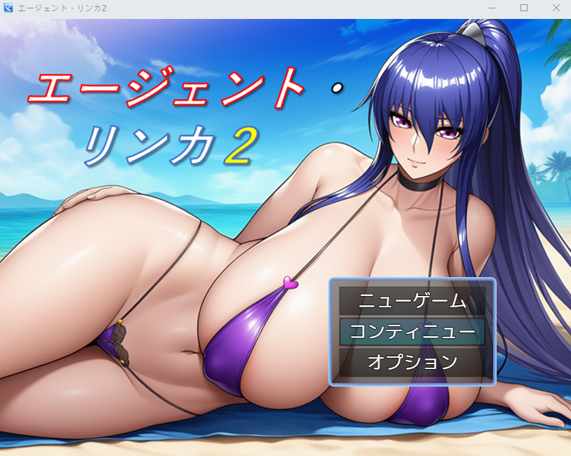 【日式RPG】[AI]エージェント・リンカ2 Ver1.01 AI汉化版-福利岛
