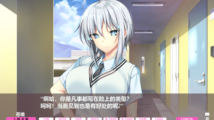 【超拔作ADV】[竹子社]LOVEJUICED! -感受来自邻家满满的爱意- Steam官方中文版 预览图 3