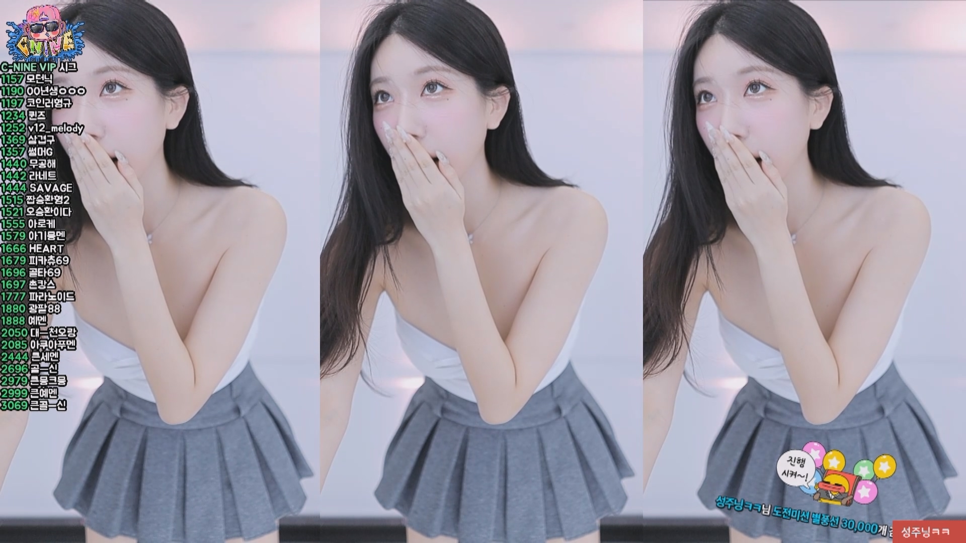 2025年03月 27-29 BJ惠林【2.5G】 预览图 1