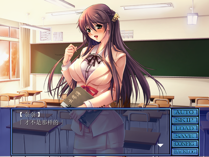 【拔作ADV】新任巨乳女教師 奈々～終わらない校内凌○～AI汉化版 预览图 3