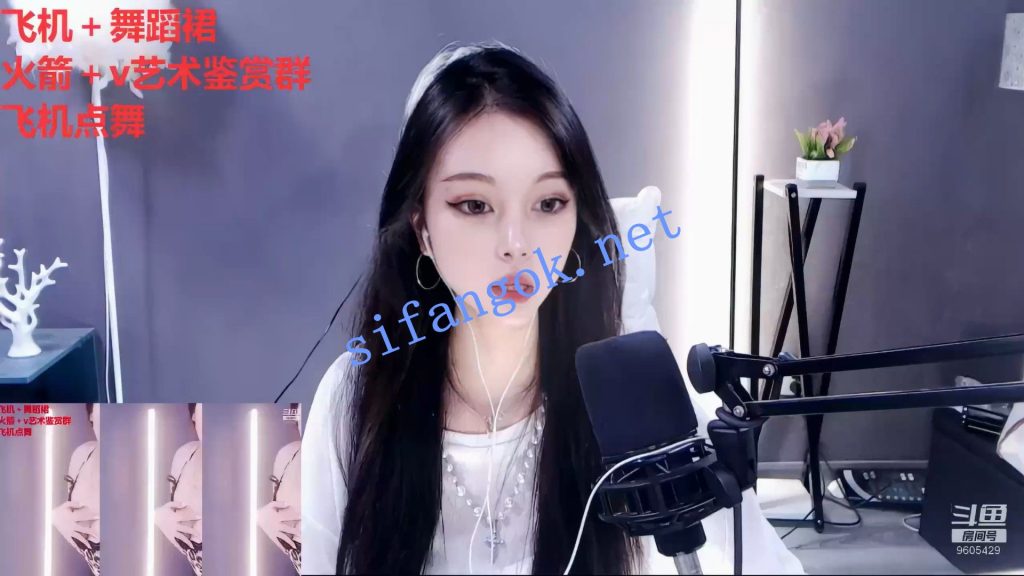 ‼️斗鱼 皮卡欣儿 稀缺裸舞定制（2V）【2V】【277M】 预览图 2