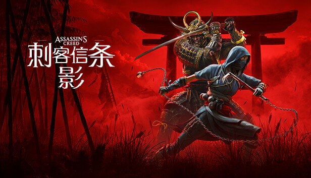 刺客信条 影 高级版|豪华中文|Build.22021021+淡路之爪DLC+预购特典+全DLC+修改器|解压即撸|-福利岛