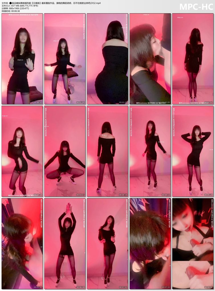 ⚫️极品嫩妹舞啪福利姬【贝璃珞】最新露脸作品，旗袍的舞蹈诱惑，忍不住就射出来吧【2V】【1220M】 预览图 11