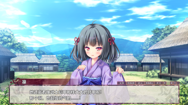 【日式ADV】タユタマ零 DL版[新作][AI汉化] 预览图 2