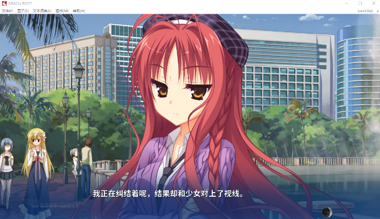 【精品GAL】DRACU-RIOT! Ver2.0a Steam官方中文版 预览图 3