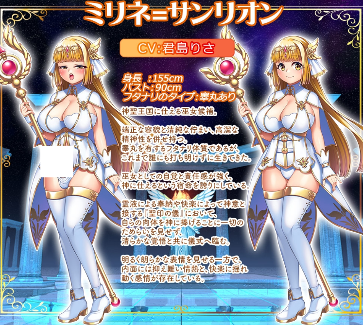 【拔作ADV】ふたりは鎮魂の巫女なり～白き祈りを捧げ、魂を鎮める儀～DLsite限定特典版+AI汉化补丁[新作] 预览图 2