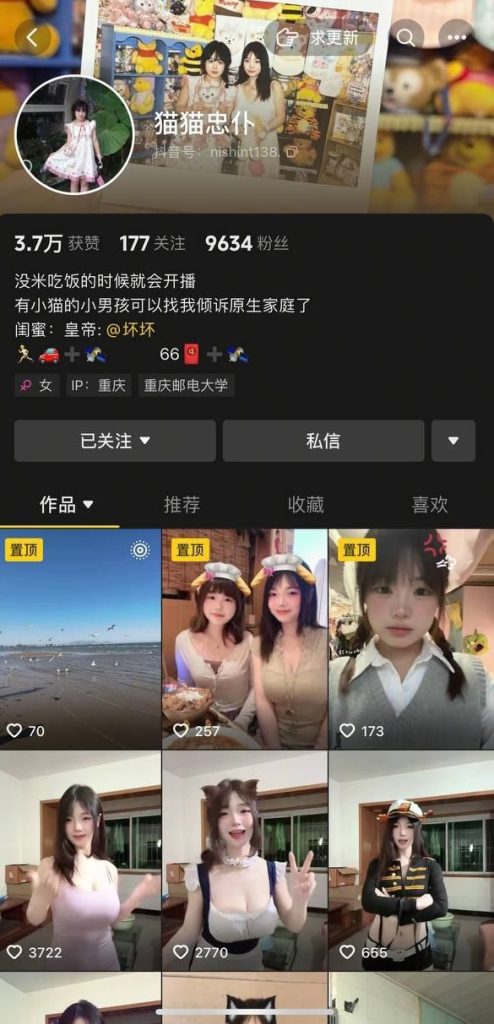 抖音大奶甜妹 猫猫忠仆我是舔狗 反差裸舞自慰啪啪定制【40V】【583M】 预览图 2