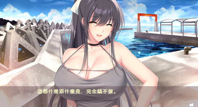 【超拔作ADV】[竹子社]エンジョイサマー マキシマム AI汉化版[新作] 预览图 2