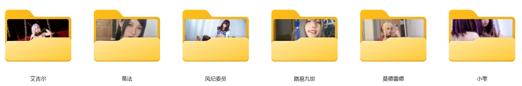 ♏美少女福利姬♏藜藜子出道露脸大尺度写真6套 风格百变【216P】【2.5G】 预览图 17