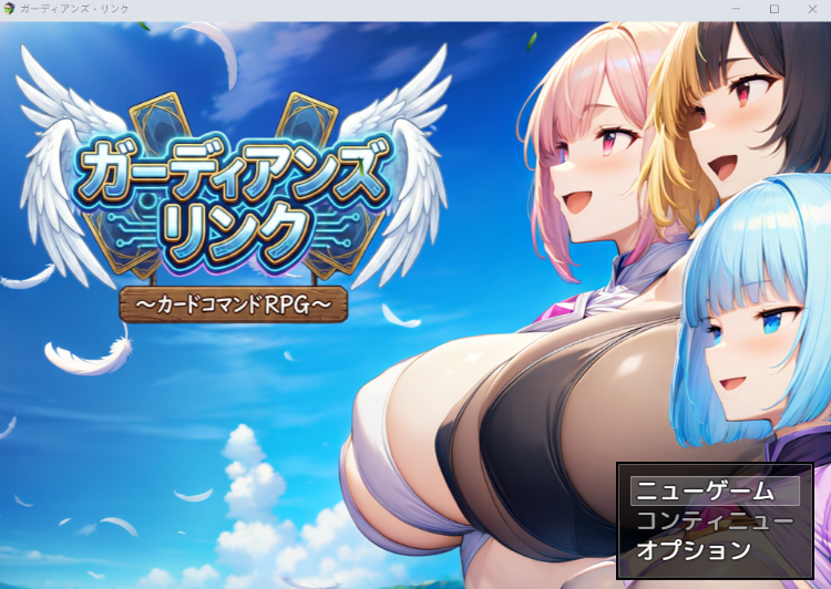 【日式RPG】[AI]ガーディアンズ・リンク～カードコマンドRPG～AI汉化版[新作]-福利岛