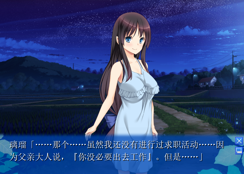 【拔作ADV】KISS+100 KISS特区、始動せり AI汉化版 预览图 2