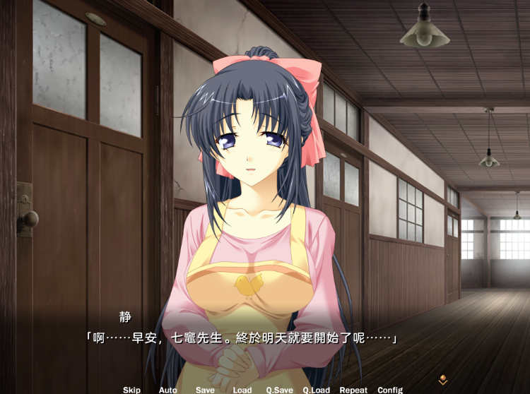 【拔作ADV】粘膜純愛～KISS×900～ AI汉化版 预览图 2