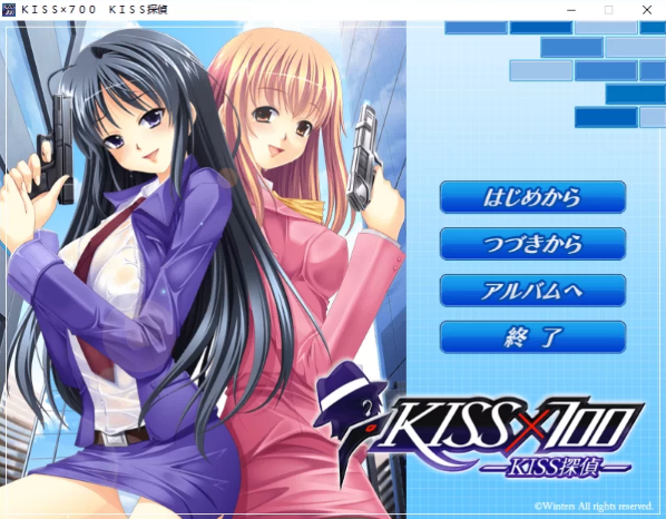 【拔作ADV】KISS×700 KISS探偵 AI汉化版 预览图 1