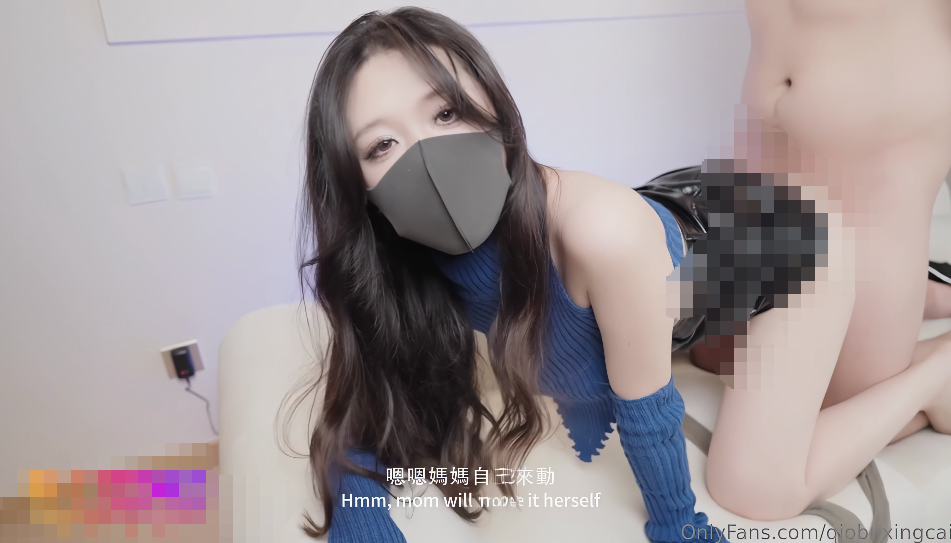 【桥本香菜】人妻出轨日记2可怜的小奶狗只能被性感美丽的菜菜反复压榨 预览图 2