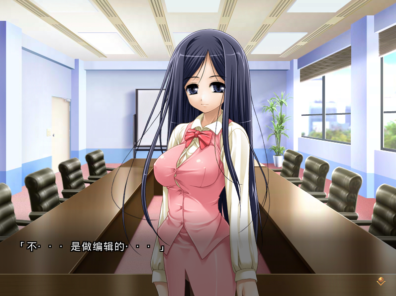 【拔作ADV】KISS×300 こんな世界 AI汉化版 预览图 2