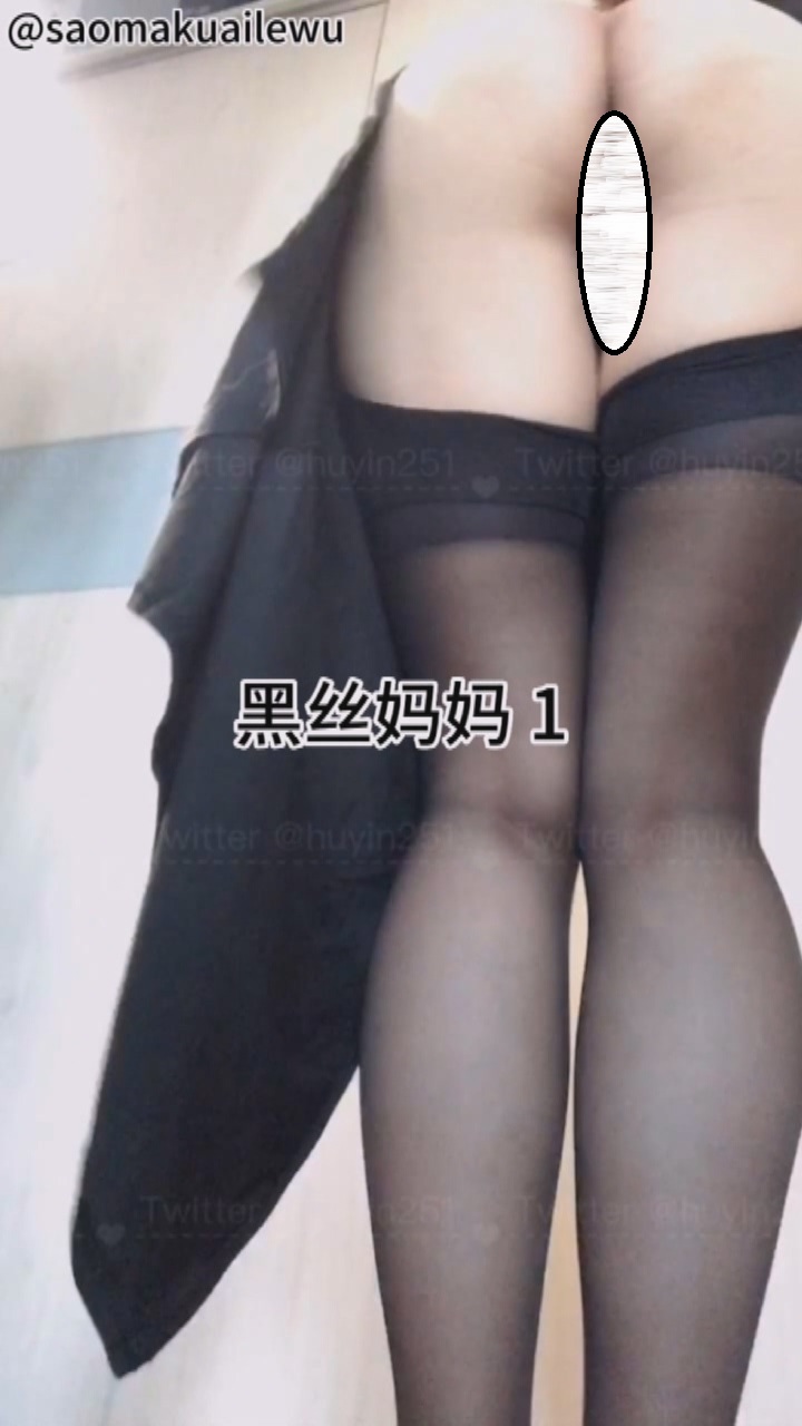 【S妈快乐屋】 抖音风超色作品-10【1.6G】-福利岛